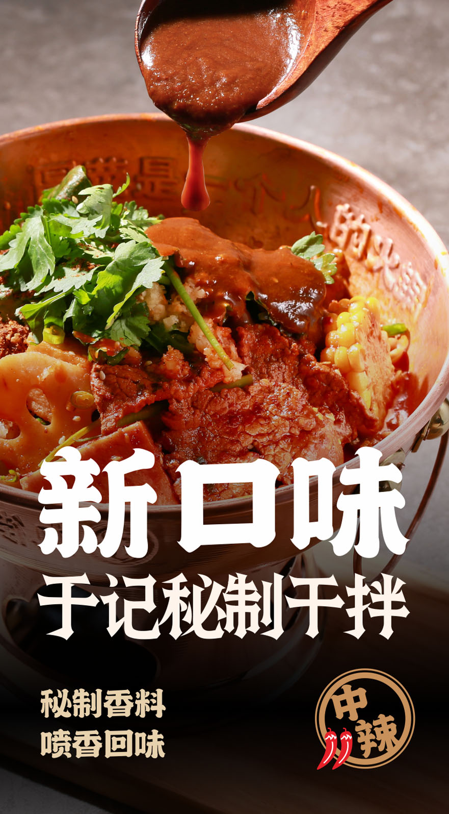九街于记_下部4
